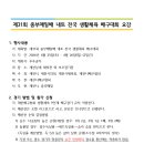 전국매일