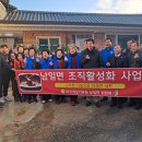 남일면 뉴스세상