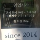 코끼리칼국수 이미지