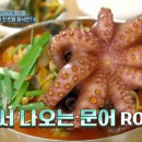 재벌짬뽕