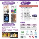 어라하한옥펜션 이미지