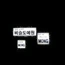 비슬도예원 이미지
