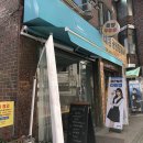 달콤퐁당