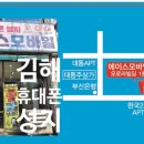 중앙로모바일 이미지