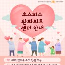 동국대학교의료원분당 이미지