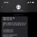 메종드헤브 - 11070 | 메종드헤브