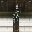 서경세차장 | 블챌 까먹을 뻔!