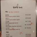참치왕권태윤