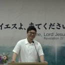 「イエスの足元にひれ伏して」主日礼拝日本語説教 이미지