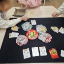 재미와 놀이로 배우는 창의수학보드게임 이미지