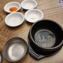 밥엔 청국장 이미지