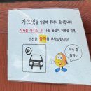 가츠잇 이미지