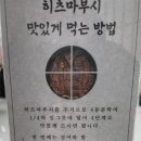 대운장어 이미지