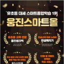 올쿠