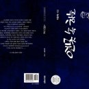 이한채 이미지