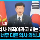 국사편찬위원회, 홍범도 장군 자유시 참변 가담기록 전혀 없다 이미지