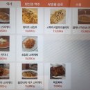 어파스타 이미지