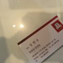 정관장 만년점