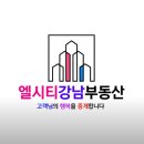 해운대Lct공인중개사사무소 이미지