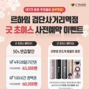 르하임스터디카페 이미지