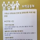 산동농협 4공단지점 이미지