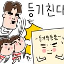 송담지엔하임1차아파트 주변 이미지