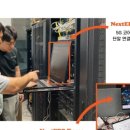 넥스트피씨 이미지