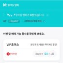 롯데시네마 판교 3관 이미지