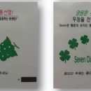 뉴해태 이미지