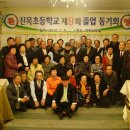 진목초등학교 이미지