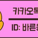 바른웅치과의원 이미지