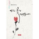 시음사 이미지