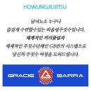 백운체육관 이미지