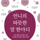 공감 뜨락 이미지