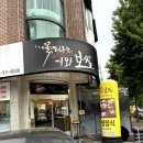꽃피우는기와보쌈