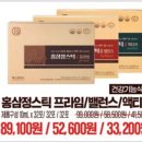 한삼인오창점