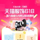 티몰