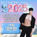 투모로우짐 이미지