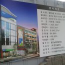 동탄농업협동조합주유소 이미지