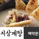 송화식당 이미지