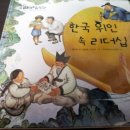 동화리더쉽센터 이미지