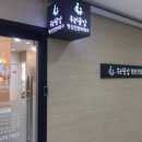 공감세무회계사무소 이미지