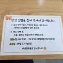 얌샘김밥 홍성법원점 이미지