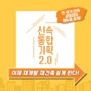 열림기획