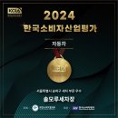 솔모루세차장 이미지