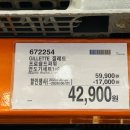 (주)티비소프트 | 코스트코 6월 둘째 주 세일 정보 생활용품 할인상품 추천 템