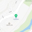 동두천아인스빌마트 이미지