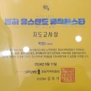 유스실용음악학원