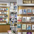 홍익문구