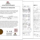 이도 공인번역행정사 사무소 이미지